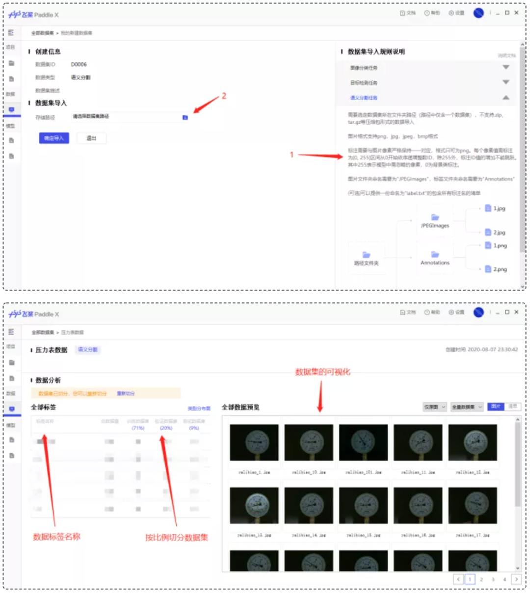 工業黨福利：使用PaddleX高效實現指標型表計讀取（一）