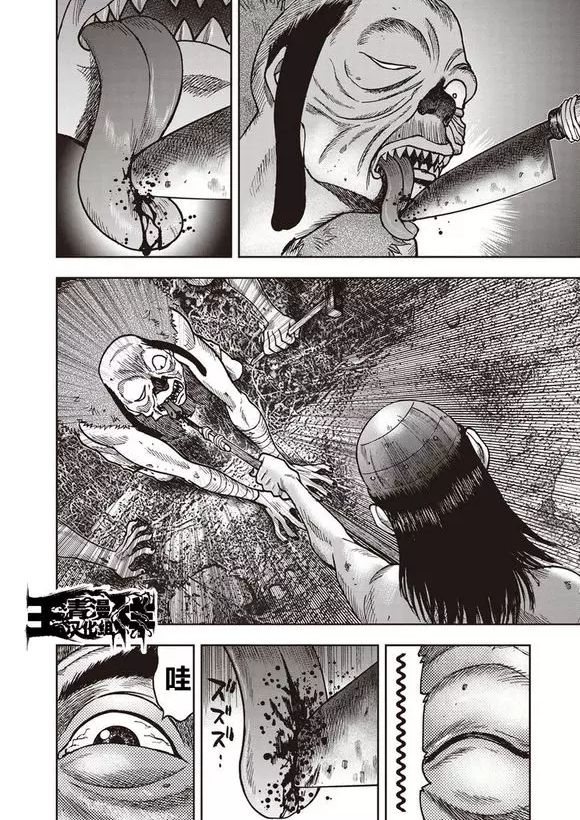 恐怖漫画 鬼畜岛 第二十话 骆驼恐怖漫画 微信公众号文章阅读 Wemp