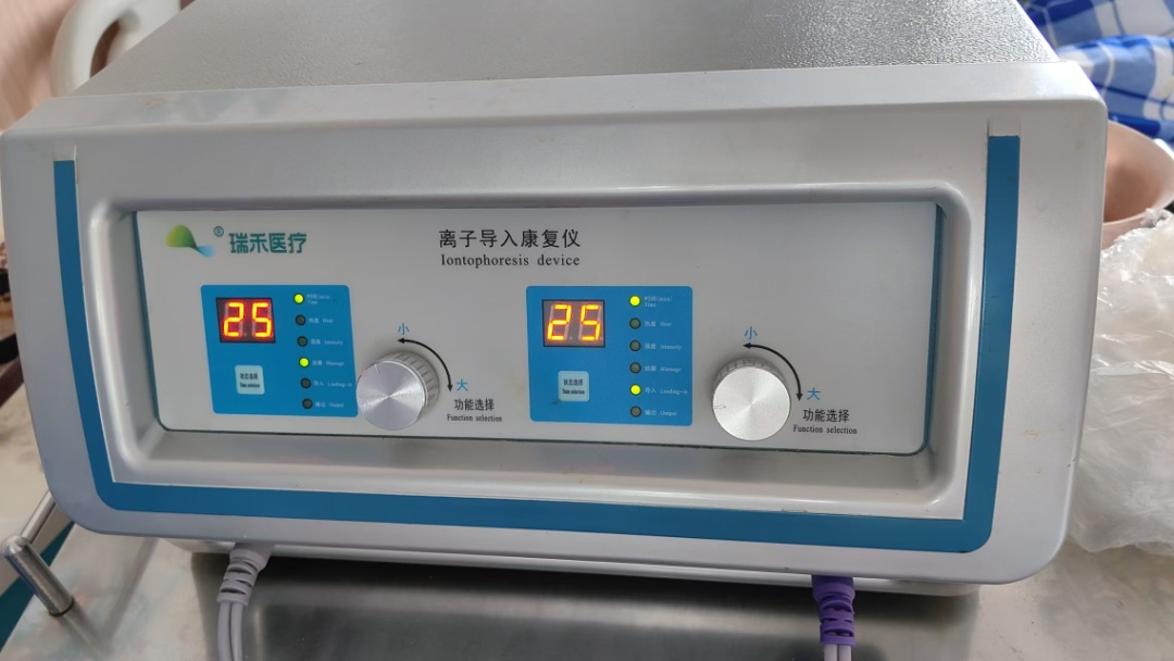 中频药物导入怎么用【健康科普】中药离子导入技术_https://www.jmylbn.com_新闻资讯_第3张