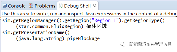 学习STAR-CCM+编程语言：在Eclipse中进行二次开发调试的图10