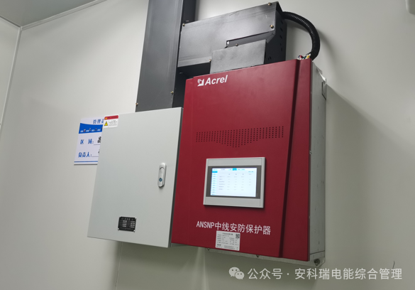 终端负载保护装置