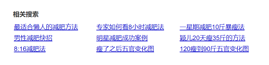 百度收录快的网址_收录百度快速网站的网址_百度快速收录网站