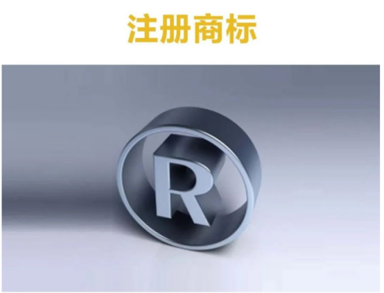 瑞幸&椰树联名热!新风向下商标战略如何布局呢?