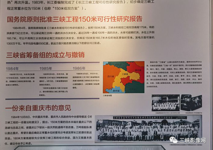 三峡在哪个省哪个地区_三峡地区概况_三峡地区属于什么山脉