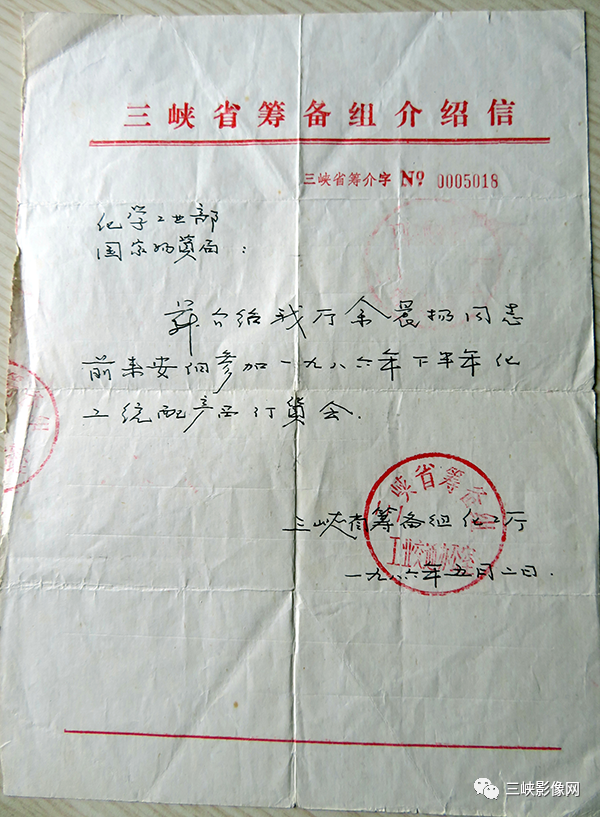 三峡在哪个省哪个地区_三峡地区属于什么山脉_三峡地区概况