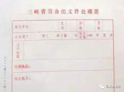 三峡在哪个省哪个地区_三峡地区概况_三峡地区属于什么山脉