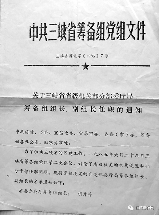 三峡地区概况_三峡在哪个省哪个地区_三峡地区属于什么山脉