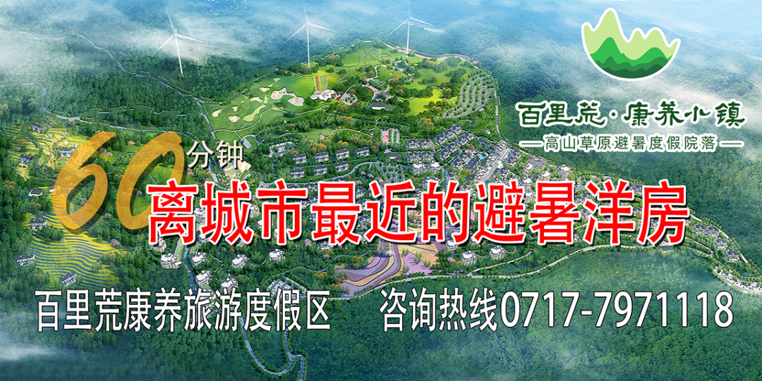 三峡在哪个省哪个地区 余晨扬：三峡省 | 一个远去的梦