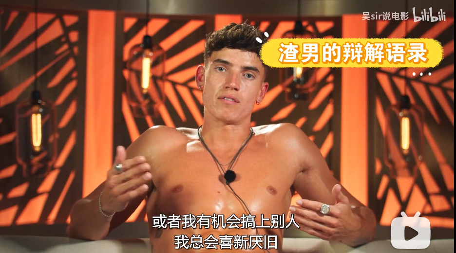 Netflix真人秀让10个猛男辣妹同床，一周不啪啪送70万（组图） - 30