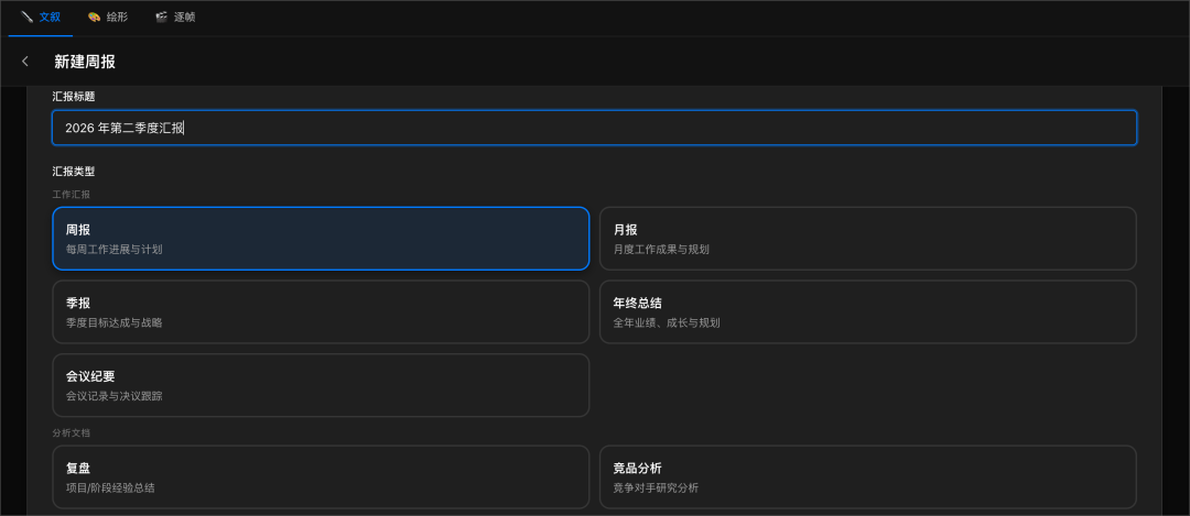 CleanShot2026-08-13at13.34.39@2x.png