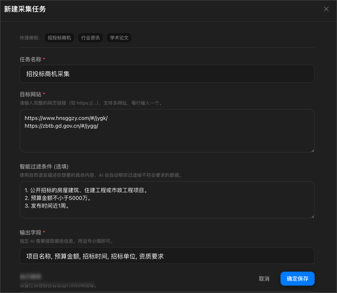 CleanShot2026-08-13at13.00.00@2x.png