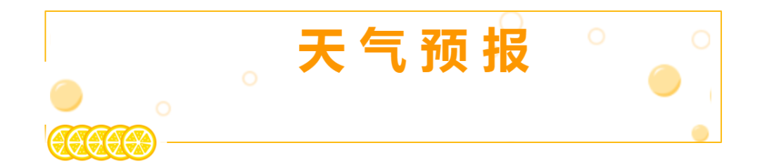 2024年08月13日 宁洱天气