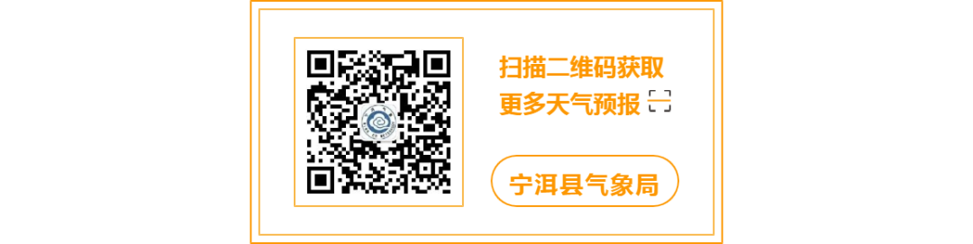 2024年08月13日 宁洱天气