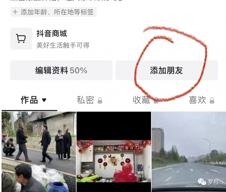 短视频平台0成本涨1000粉丝！