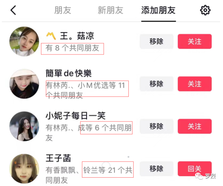 短视频平台0成本涨1000粉丝！