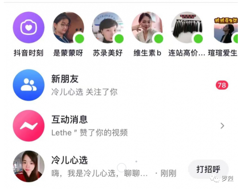 短视频平台0成本涨1000粉丝！