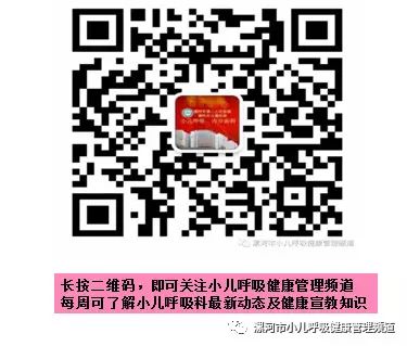储雾罐怎么清洗储雾罐的使用指南（使用方法+视频）---漯河市儿童医院小儿呼吸内分泌科_https://www.jmylbn.com_新闻资讯_第11张