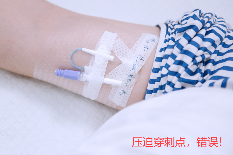 什么是医用导管固定贴通道VLOG｜中长导管和PICC这样固定，安全又牢固！_https://www.jmylbn.com_新闻资讯_第7张