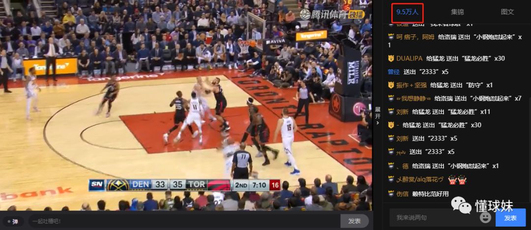 NBA要亡啊！3+1最屌絕殺被吹沒了，這都沒人關心 運動 第1張