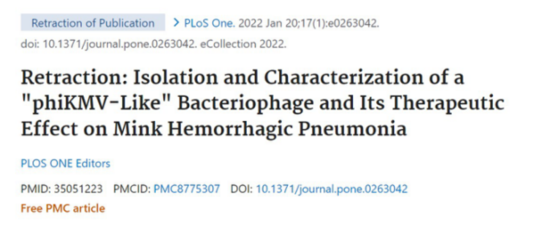 动物怎么麻醉7 年前论文遭撤稿，只因动物实验做错这 1 步_https://www.jmylbn.com_新闻资讯_第1张