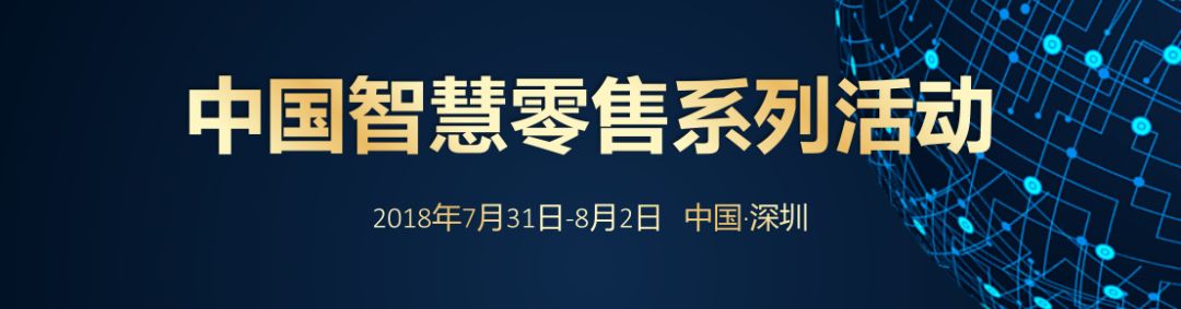 深圳，向全球發出邀請