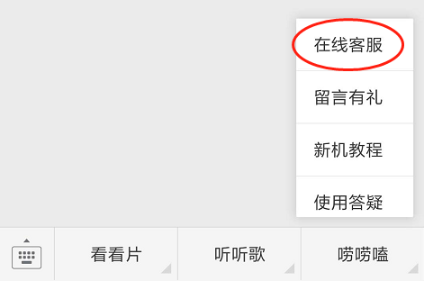 技巧 | 電腦、機頂盒等設備如何使用HDMI連接KKTV電視 科技 第8張