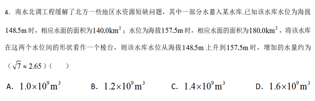 教育在变天！刷题时代一去不复返