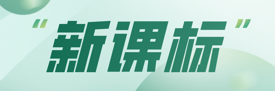 新高考，双一流，职教高考，强基计划……这些政策影响教育十年！