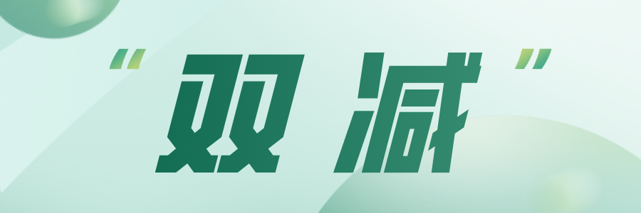 新高考，双一流，职教高考，强基计划……这些政策影响教育十年！