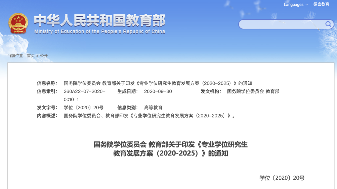 西南科技大学体育学科部_淮安中学高三ii部假期自主练习化学学科第二份_教育部学科分类