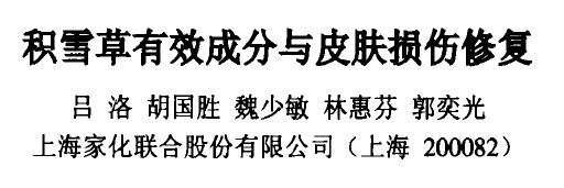 关于化妆的整体造型的书籍_化妆美容的书籍_化妆品与健康的书籍