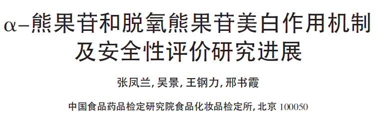 化妆品与健康的书籍_关于化妆的整体造型的书籍_化妆美容的书籍