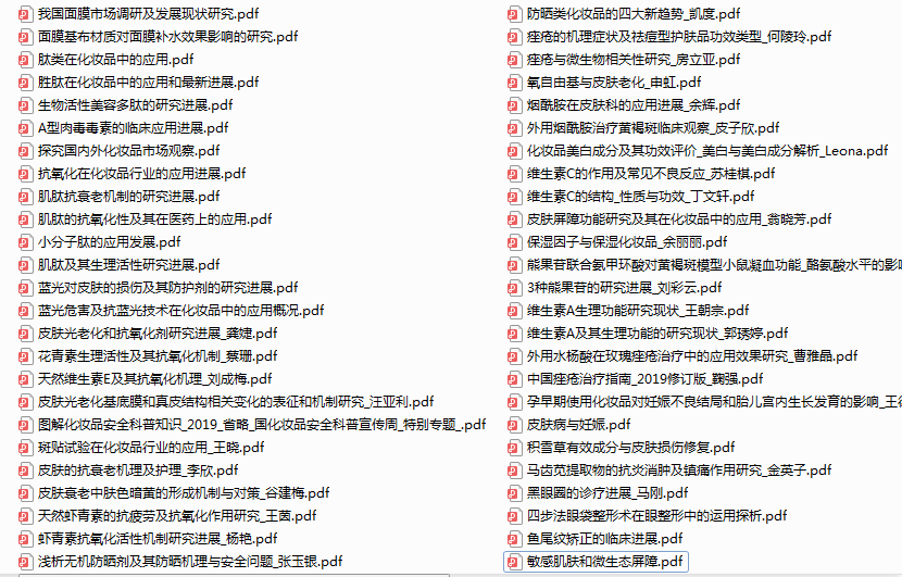 化妆美容的书籍_化妆品与健康的书籍_关于化妆的整体造型的书籍