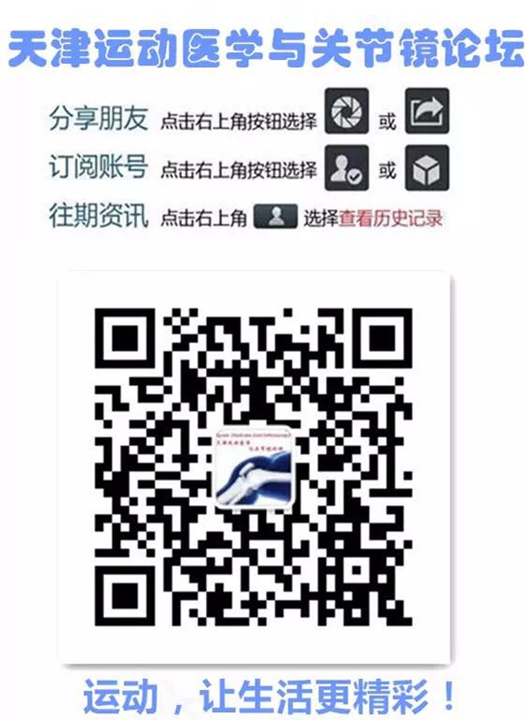 医用充气靴怎么穿踝关节外侧韧带修复术后康复小科普_https://www.jmylbn.com_新闻资讯_第18张