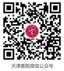 医用充气靴怎么穿踝关节外侧韧带修复术后康复小科普_https://www.jmylbn.com_新闻资讯_第16张
