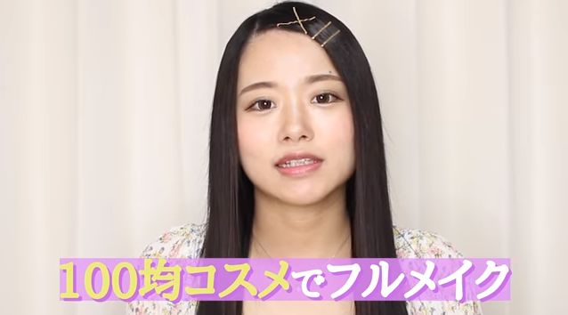 比整容還誇張的 日本詐欺化粧術 宅女秒變萌妹嚇哭一眾網友 東京新青年 微文庫