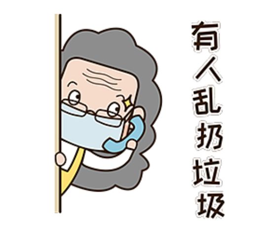 美麗西安，垃圾分類|天目在行動(圖2)