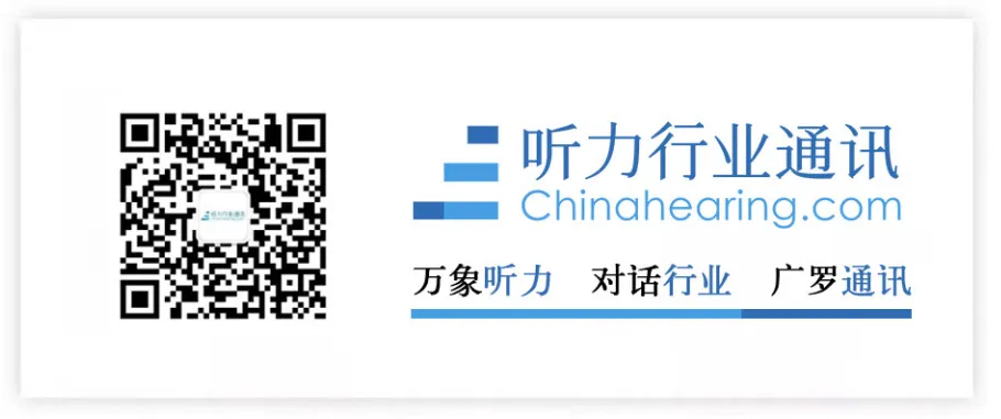 听力AC为什么0临床听力学技术专业沙龙 ｜ 傅新星：AEP临床应用和新进展_https://www.jmylbn.com_新闻资讯_第27张