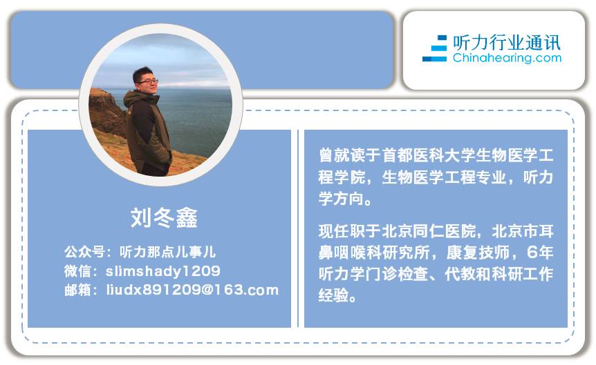 耳声发射图怎么看客观测听 ｜ 耳声发射_https://www.jmylbn.com_新闻资讯_第2张