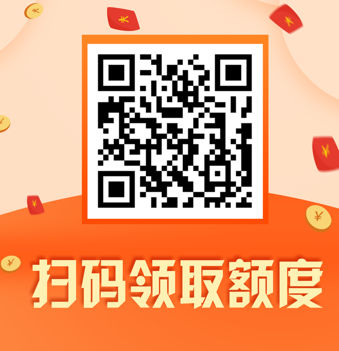 2026年最征信花了也可以借8000-10000的正规网贷