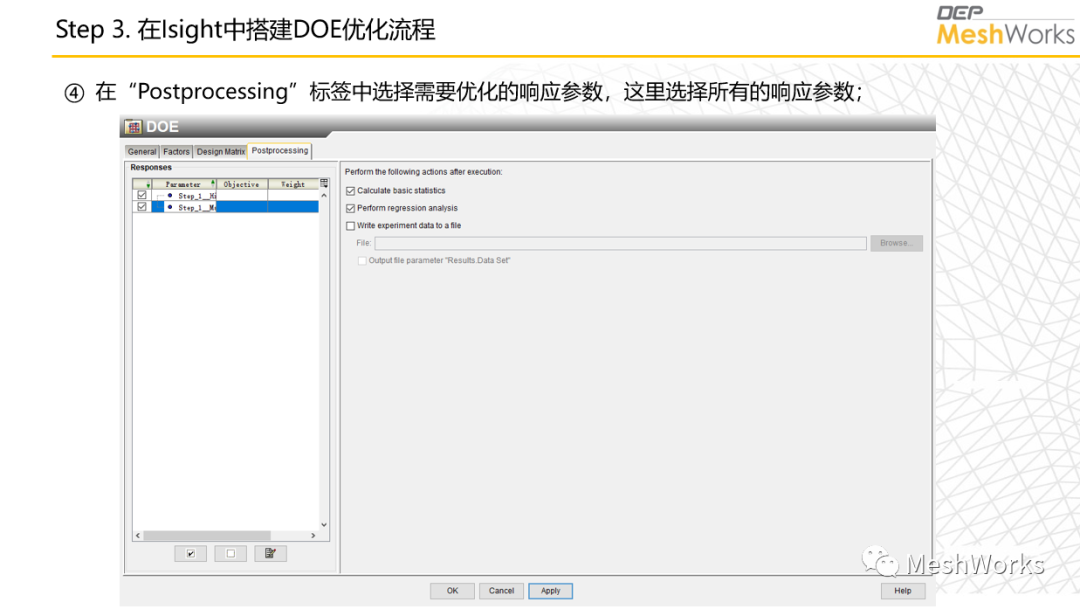 MeshWorks联合Isight DOE优化流程的图14