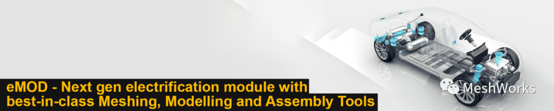 DEP MeshWorks eMOD: A Unique Set of Meshing & Assembly Tools的图1