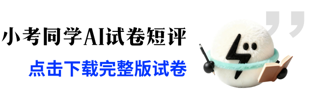 小考同学.png