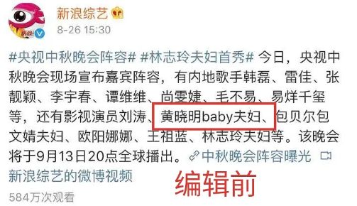 



AB威逼黄晓明曝光离婚？易烊千玺受解约影响？檀健次总不火？TVB态度很刚？圈内男星虐心恋？​
