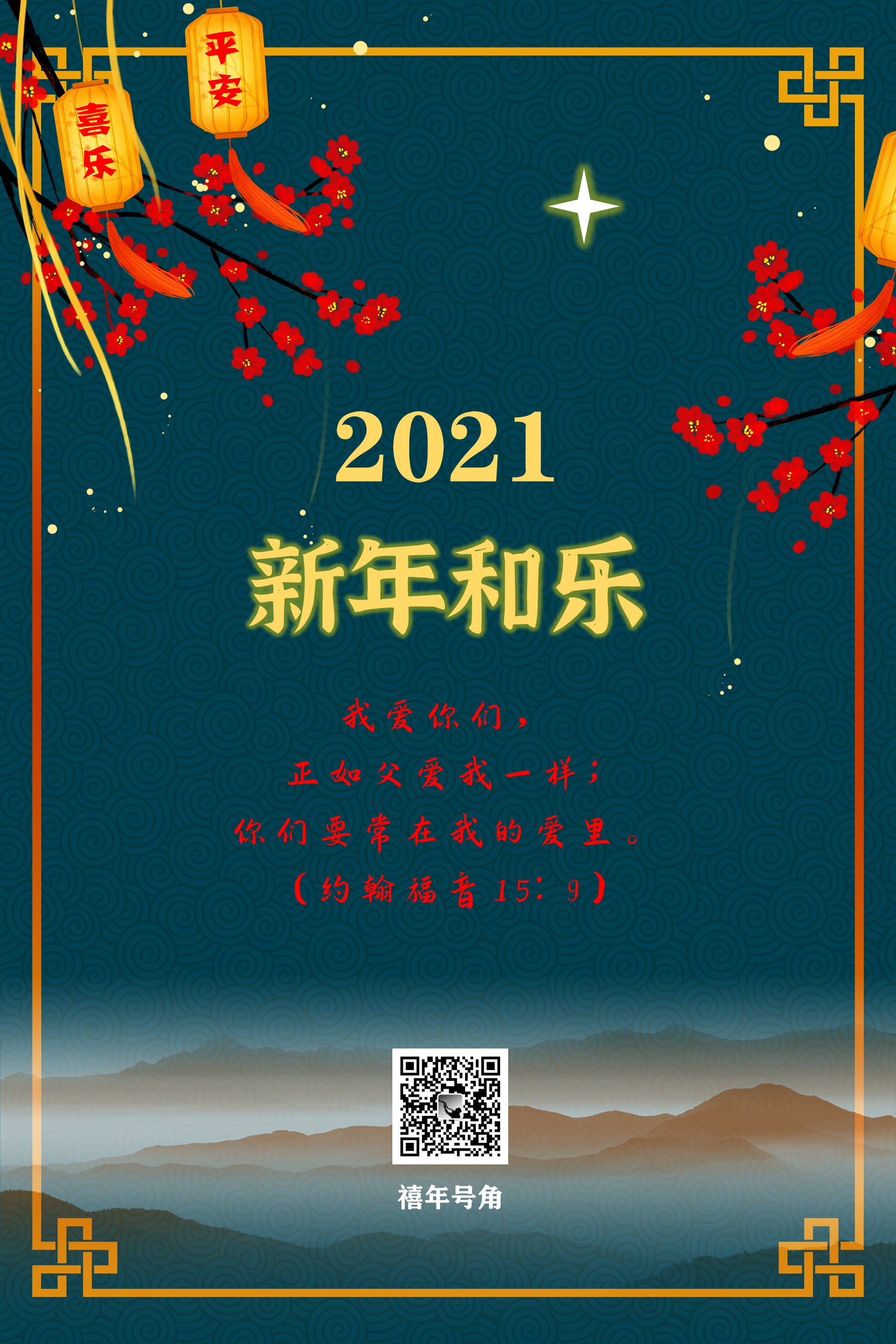 分享图片