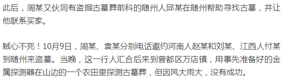 房子出租给  陪读户  ,一个多月后,房里的一幕把房东吓傻了!原来