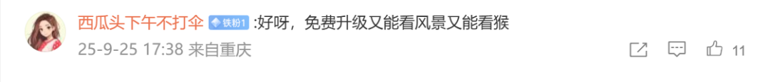 酒店海景房成猴景房