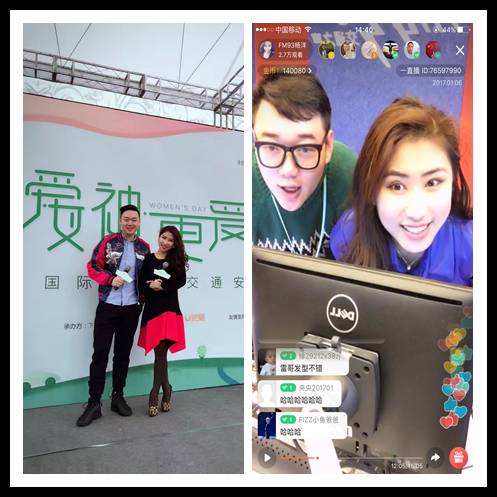 fm93交通之声 - 微信公众号