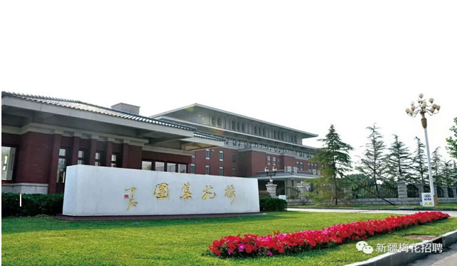 <p>业</p>
<p>图集元福</p>
