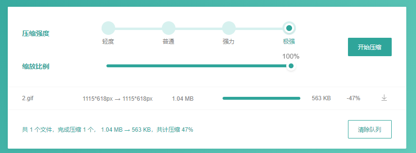 如何减小pdf文件的大小_修改pdf文件尺寸大小_减小pdf大小